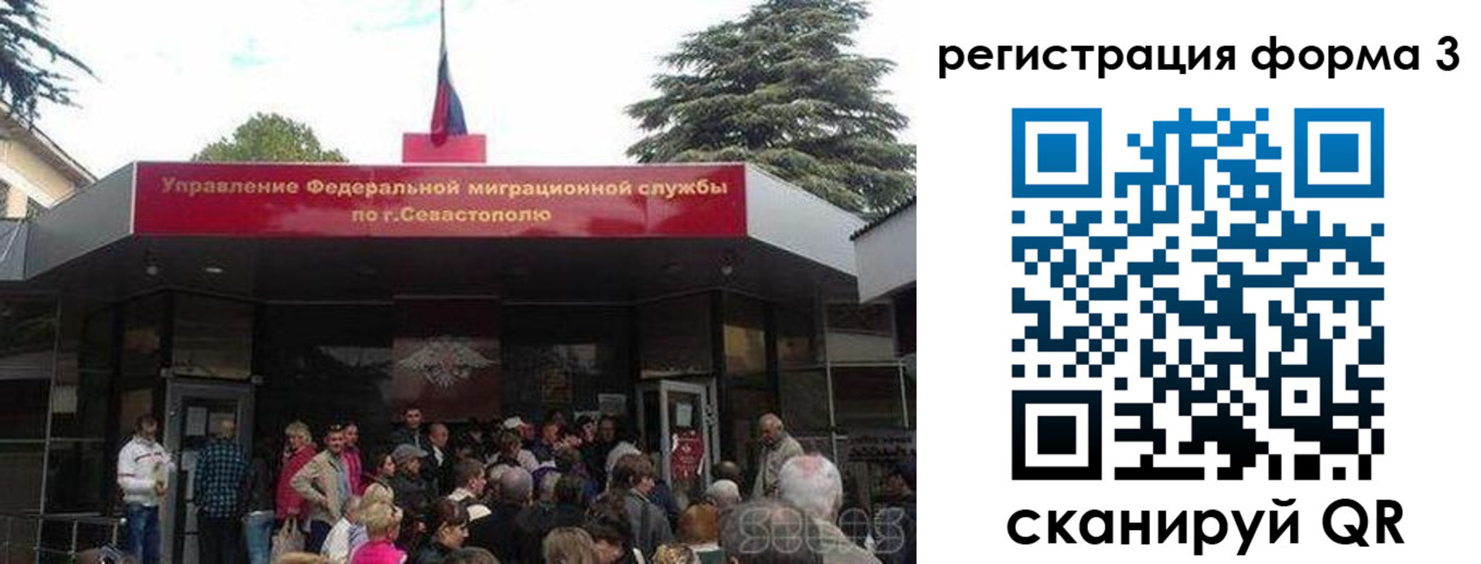 пропишу в квартире в Енисейске